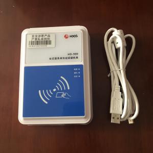 身份證閱讀器-華大HD-900身份證閱讀機具