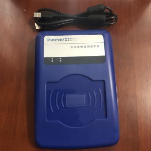 身份證閱讀器-普天CPIDMR02/ZWI臺式居民身份證閱讀機具