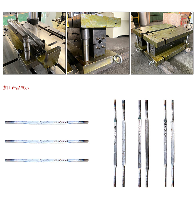 06-05-800噸四柱液壓機(jī)-(21)