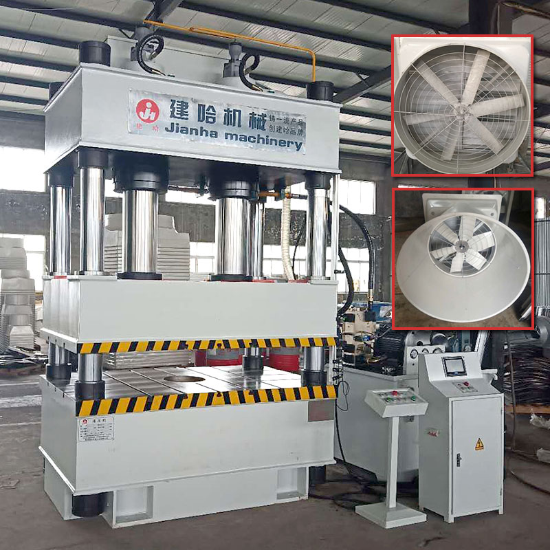 車間倉庫風機成型液壓機
