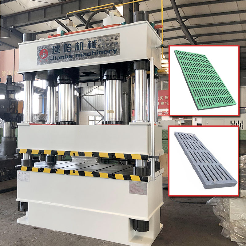 BMC復合漏糞板成型液壓機