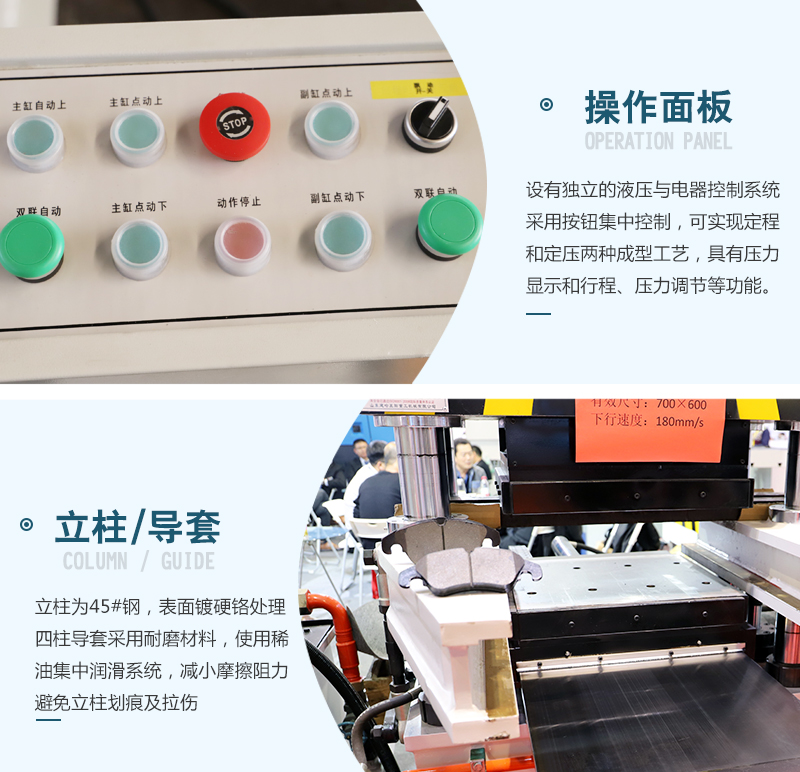 剎車片液壓機模具
